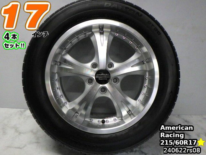 楽天市場】【中古】中古タイヤホイール 17インチ 4本セットサマー 