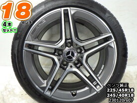 【中古】メルセデスベンツ純正ガンメタ/スポーク/M14球面18x7.5J+44/18x8.5J+49/112/5Hコンチネンタル ContiSportContact5 SSR(コンチスポーツコンタクト5SSR)225/45R18245/40R1818インチ タイヤホイール4本セット