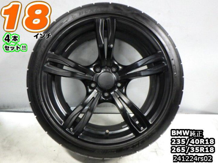 楽天市場】【中古】中古タイヤホイール 18インチ 4本セットサマー 
