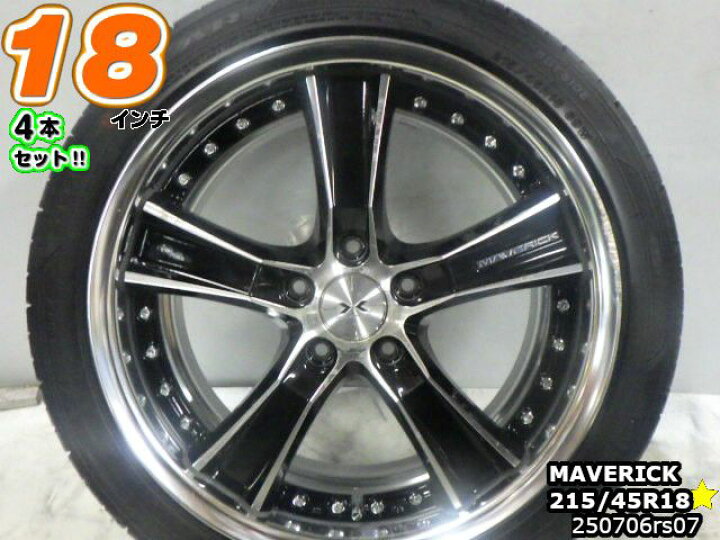 楽天市場】【中古】中古タイヤホイール 18インチ 4本セットサマー 