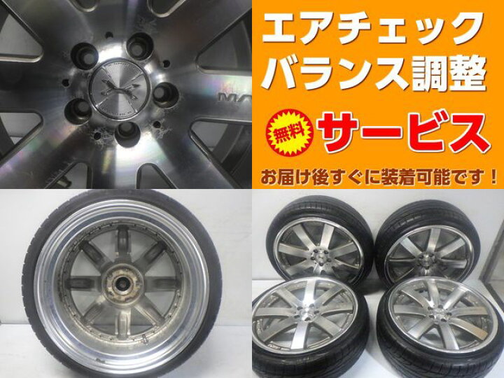 楽天市場】【中古】中古タイヤホイール 19インチ 4本セットサマー 
