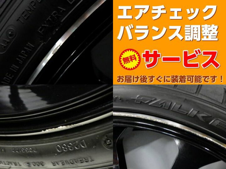 楽天市場】【中古】中古タイヤホイール 22インチ 4本セットサマー 