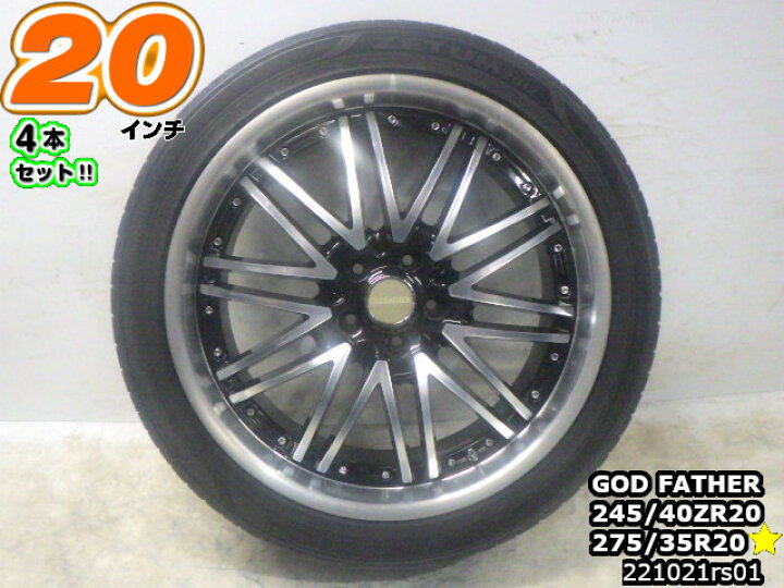 楽天市場】【中古】中古タイヤホイール 20インチ 4本セットサマー 