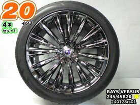 【中古】レイズ VERSUS(ベルサス)STRATGIA(ストラテージア)VOUGE(ヴォウジュ)メッキ/スポーク20x8.5J+38/114.3/5Hヨコハマ PARADA Spec-X(パラダ スペックエックス)20年製山あり245/45R2020インチ タイヤホイール4本セット