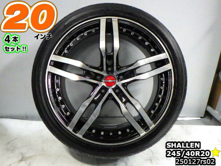 楽天市場】【中古】中古タイヤホイール 20インチ 4本セットサマー 