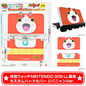 �y�݌ɂ��聚�V�i�������������[���ցz3DSLL���Ӌ@�� �v���b�N�X�� �d���E�H�b�` NINTENDO 3DS LL��p �J�X�^���n�[�h�J�o�[ �W�o�j����Ver.