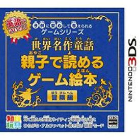 楽天市場 3ds ソフト 子供の通販