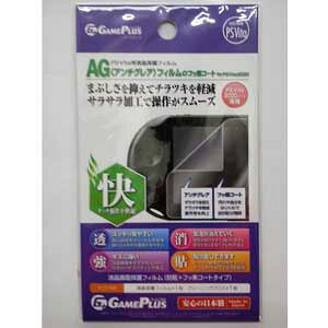 �y�݌ɂ��聚�V�i�zPS VITA���Ӌ@�� GAME PLUS�� AG (�A���`�O���A) �t�B����+�t�b�f�R�[�gfor PSvita 2000 (�t���t�B���^�[)