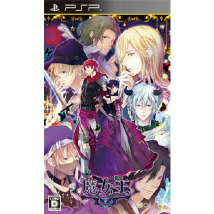 楽天市場】【在庫あり☆新品】PSPソフト 魔女王 (通常版) ULJM-06371 