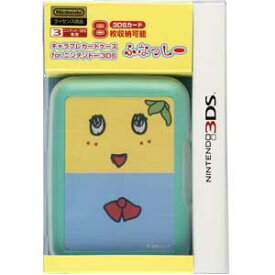 【新品】new3DS周辺機器キャラプレカードケースfor ニンテンドー3DS ふなっしー フェイス