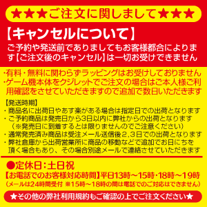 PS3ソフト北斗無双 TREASURE BOX KOEI-30181 (k 生産終了商品