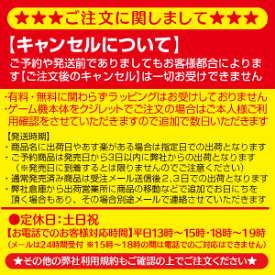 【在庫あり★新品】3DSソフト ウイルスシューターXX (セ