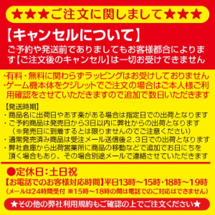 楽天市場】【新品】DSソフト飛び出せ！科学くん 地球大探検！謎の珍怪