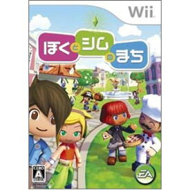 【新品】Wiiソフト ぼくとシムのまち (セ