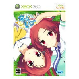 【在庫あり★新品】Xbox360ソフトタイムリープ (セ