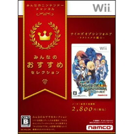 楽天市場 テイルズオブシンフォニア ラタトスクの騎士 評価の通販