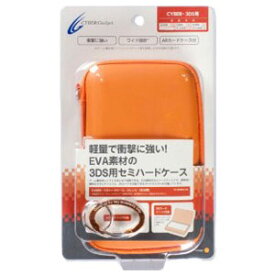 【新品】CYBER・セミハードケース (3DS用) (オレンジ)