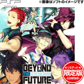 【新品】PSPソフト BEYOND THE FUTURE - FIX THE TIME ARROWS - 限定版 (セ