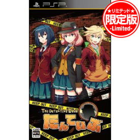 楽天市場 Psp 限定版の通販