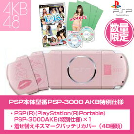 楽天市場 Psp セットの通販