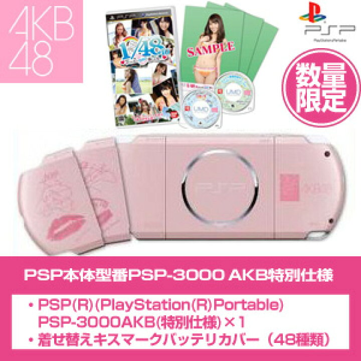楽天市場】【新品本体プラスソフトの2点セット】AKB 48/1アイドルと恋  