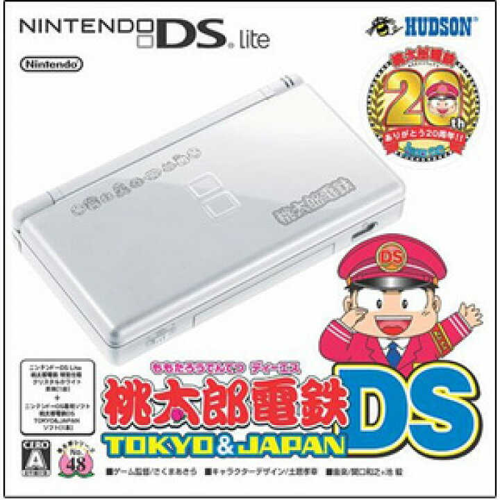 楽天市場】【新品】桃太郎電鉄DS TOKYO&JAPAN ニンテンドーDS Lite 