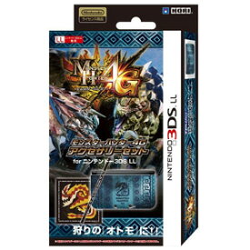 楽天市場 3ds モンハンセットの通販 楽天市場 3ds モンハンセットの通販