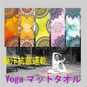 N[| L isjzRۑ K}bgO ^IYOGATOWELzbgKWtBbglXʂɒ֗(^^􊊂ɂ Mtg lC zCgf[ o^C 2024 w