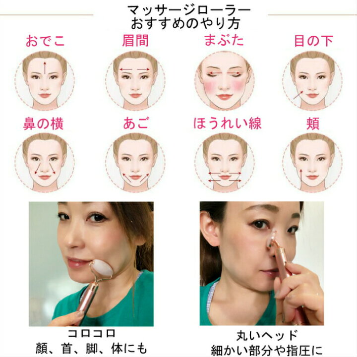 楽天市場】クーポン 贅沢 ご褒美 交換ヘッド付 電動 微振動 天然石 