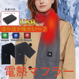 楽天市場 冬 あったかグッズ プレゼントの通販