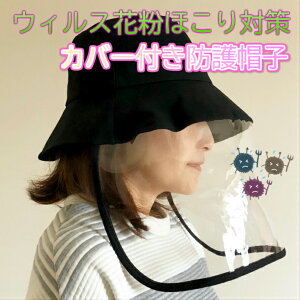 N[| L EBX ԕ zR΍ jp @\یXqtFCX }XNtnbg 򖗊h~ Jo[ ܂肽 tH[_u Mtg lC