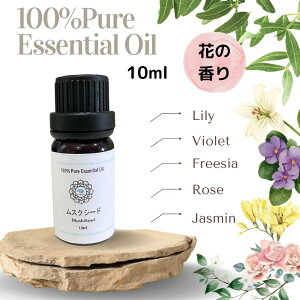 N[|100% VR i` t[ A} GbZVIC  10mlA}Zs[ {  X~ t[WA [Y WX~ fBt[U[ A}es[ sA e