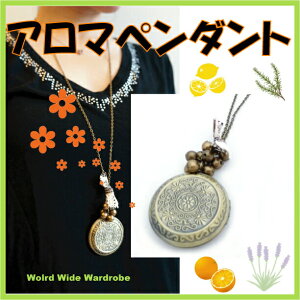 AeB[N̂ȁMtgɃA}y_gfBt[U[yGz