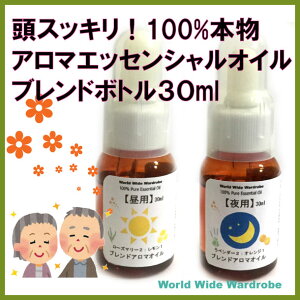 �Z�[�� �N�[�|�� ���X�b�L���y���K�i�z�V�R100�� �F�m ����p �A���} �G�b�Z���V���� �I�C�� 30ml×2�{ �݂�Ȃ̈�w �u�����h ���� �Z�b�g ����� ���{�� ���C �{�P �X�g���X �΍� ���� ����