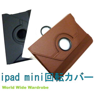 �N�[�|���L �Z�[���c����]OK�A�C�p�b�h�~�jipadmini���U�[���J�o�[�P�[�X�X�^���h �M�t�g �l�C