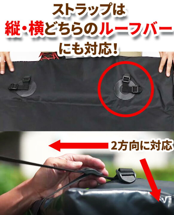楽天市場】【公式限定！返品保証＋延長保証】ルーフボックス 