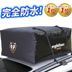 ルーフボックス カーキャリア 通販 価格比較 価格 Com