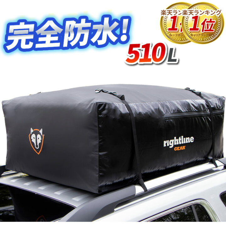 楽天市場】【公式限定！返品保証＋延長保証】ルーフボックス 