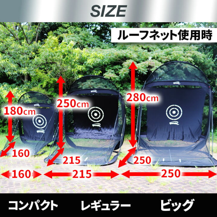 楽天市場】【公式限定保証】ゴルフネット ポップアップ式 【屋外 室内  