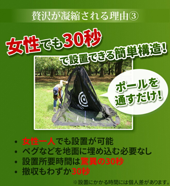 楽天市場】【公式限定保証】ゴルフネット ポップアップ式 【屋外 室内 
