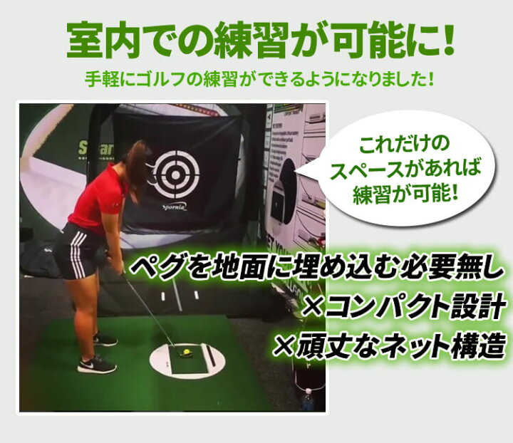 楽天市場】【公式限定保証】ゴルフネット ポップアップ式 【屋外 室内 