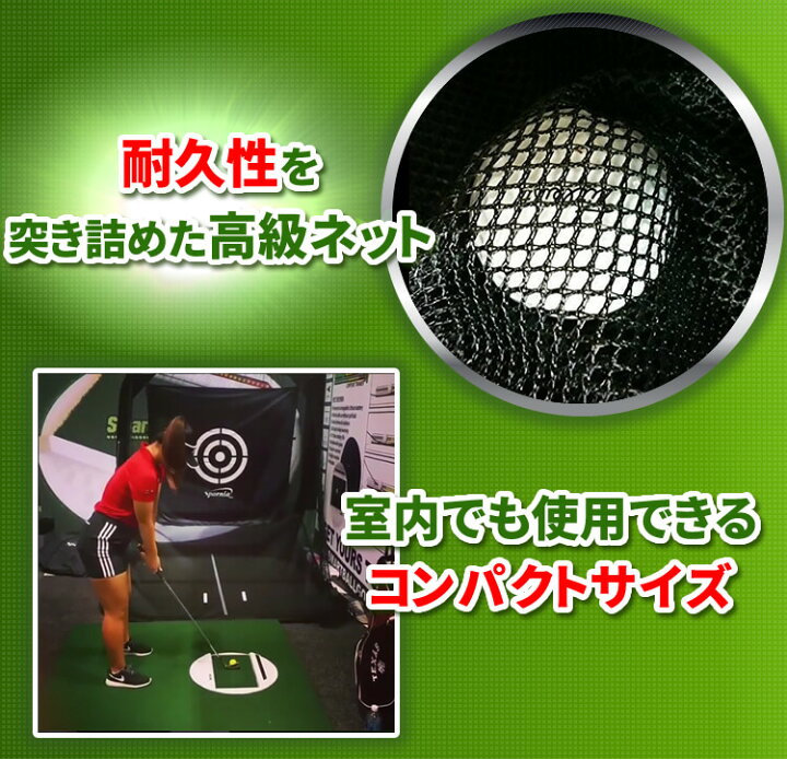 楽天市場】【公式限定保証＋延長】ゴルフネット ポップアップ式 【屋外  