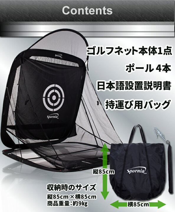 楽天市場】【サイドネット付き】ゴルフネット レギュラーサイズ【総計 