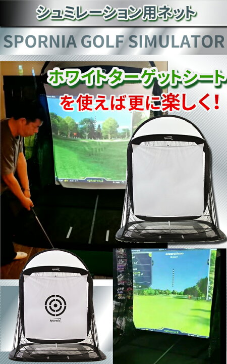 楽天市場】【Spornia ターゲットシート単体 】ゴルフネット用 練習用 
