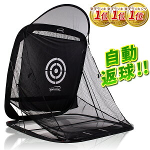 ゴルフネット 練習器具 アプローチの通販 価格比較 価格 Com
