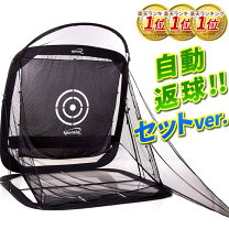 楽天市場】spornia サイドネットの通販