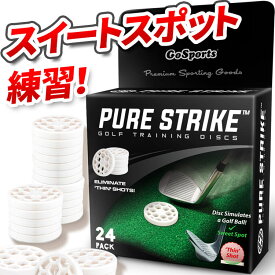 アプローチ 練習【スイートスポット ディスク】特許 PURE STRIKE ゴルフ ウェッジ アイアン ピッチング 練習 初心者 室内 屋外 スウィング 練習器具 練習用 ソフトラバー 24個入り