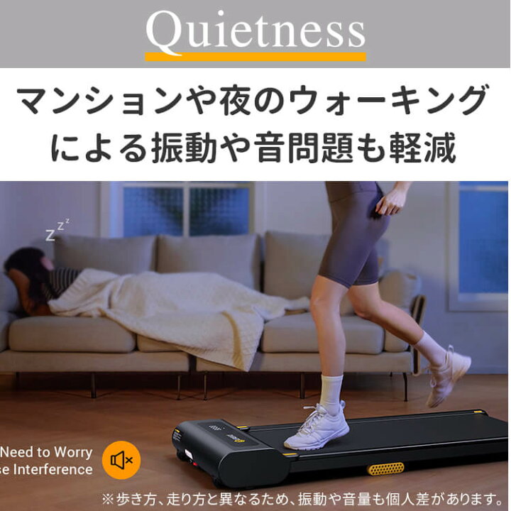 楽天市場】☆返品保証付 評価4.7☆ ウォーキングマシン ワイド 