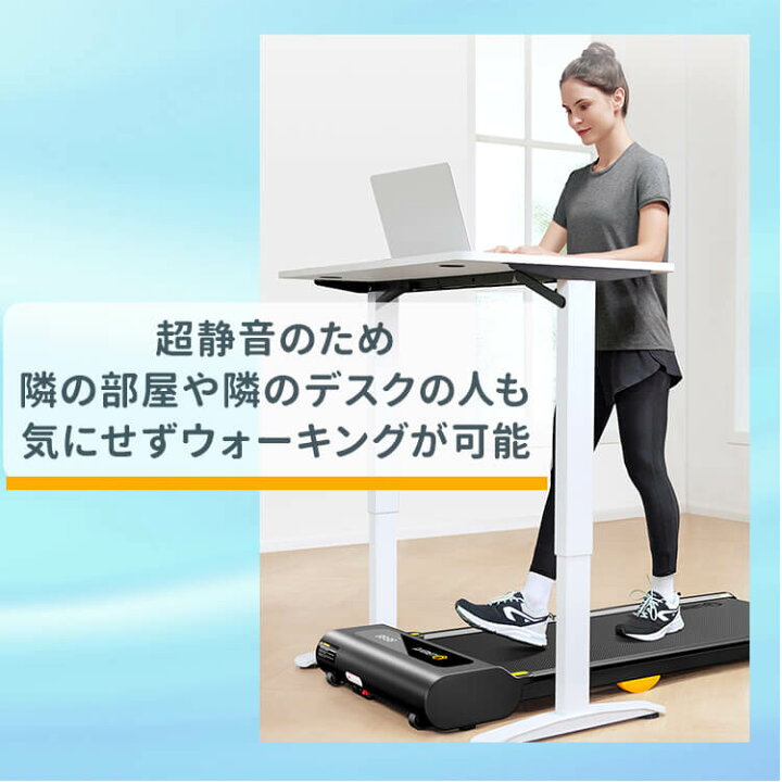 楽天市場】☆返品保証付 評価4.7☆ ウォーキングマシン ワイド 