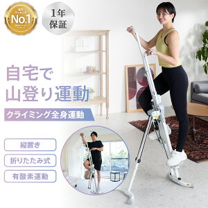 L_f^ 1ʁ [ NC~O ^ ~ Sg^ ݑ Xebv [NC~O tBbglX GNTTCY ROOMFIT ROOMCLIMBING ܂肽ݎ [tBbg  g[j